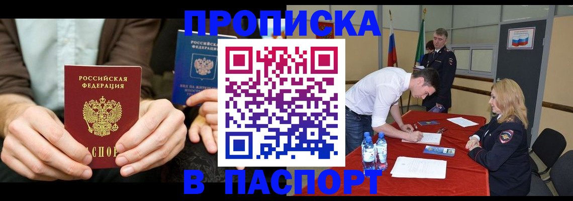 регистрация для школы в Александровске-Сахалинском