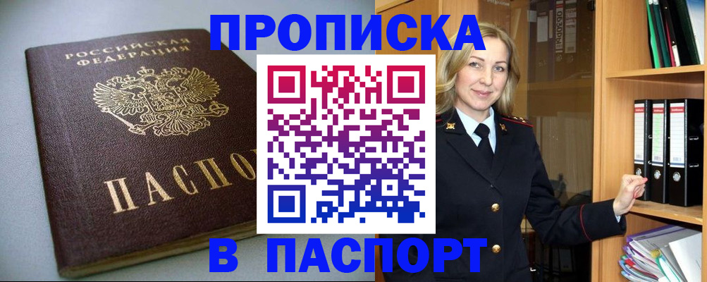 временная регистрация госуслуги в Александровске-Сахалинском